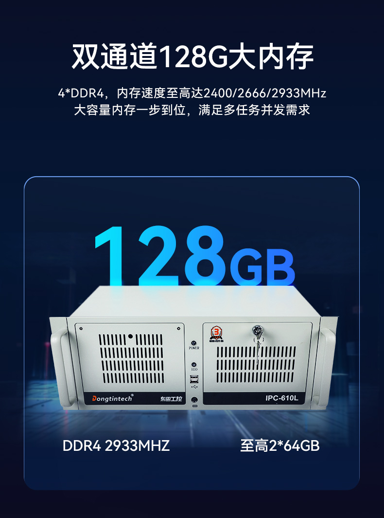 pa集团酷睿10代工控机,独立三显计算机主机厂家,DT-610L-BQ470MA.jpg