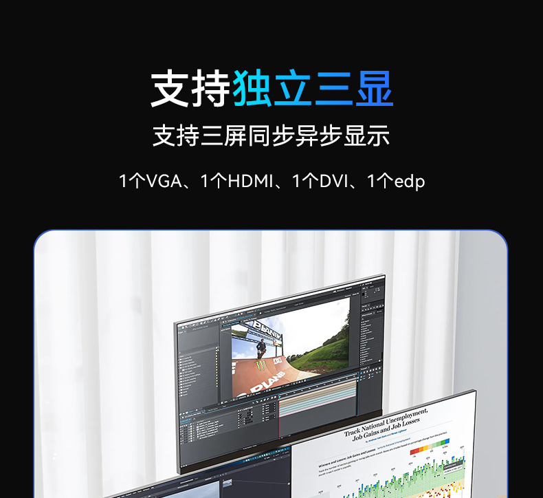 pa集团酷睿10代工控机,独立三显计算机主机厂家,DT-610L-BQ470MA.jpg
