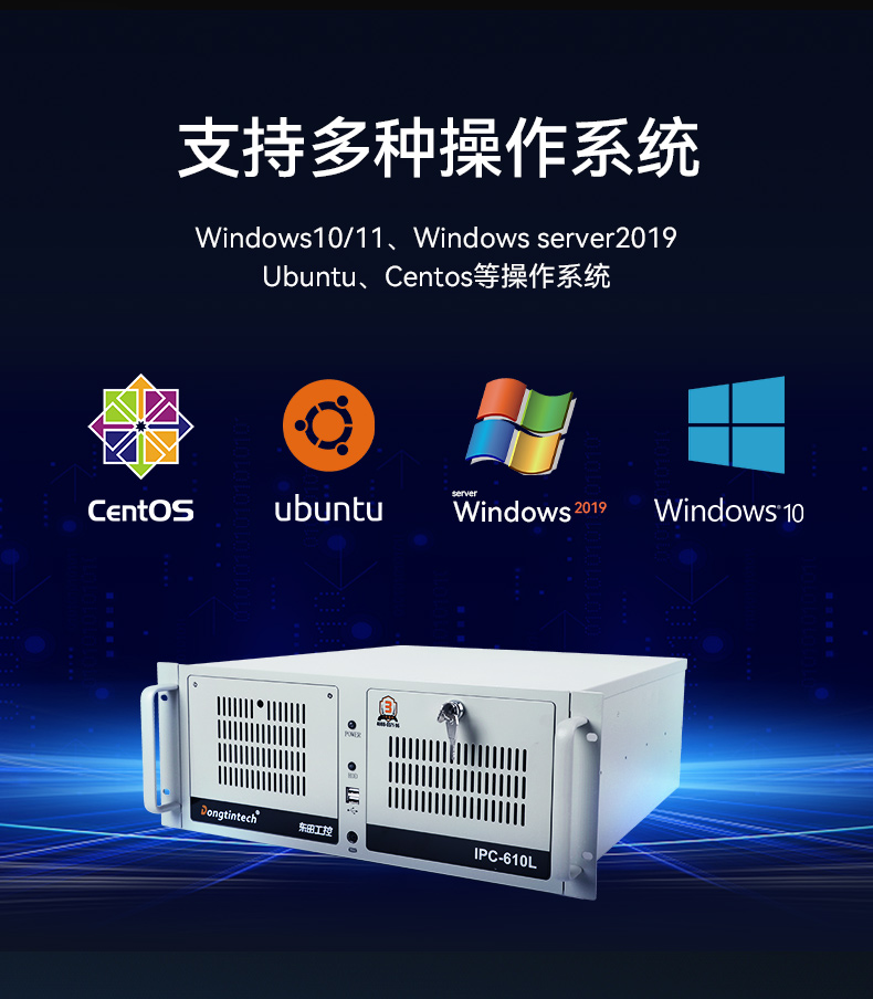 pa集团酷睿10代工控机,独立三显计算机主机厂家,DT-610L-BQ470MA.jpg