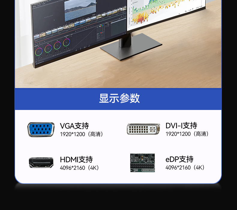 pa集团酷睿10代工控机,独立三显计算机主机厂家,DT-610L-BQ470MA.jpg