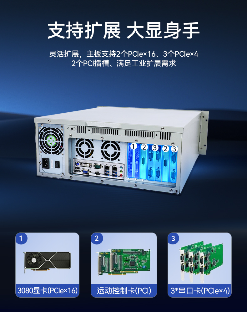 pa集团酷睿10代工控机,独立三显计算机主机厂家,DT-610L-BQ470MA.jpg