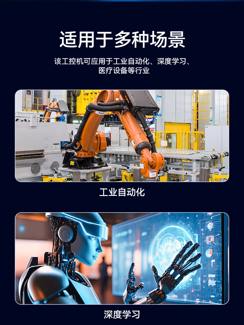 pa集团酷睿10代工控机,独立三显计算机主机厂家,DT-610L-BQ470MA.jpg