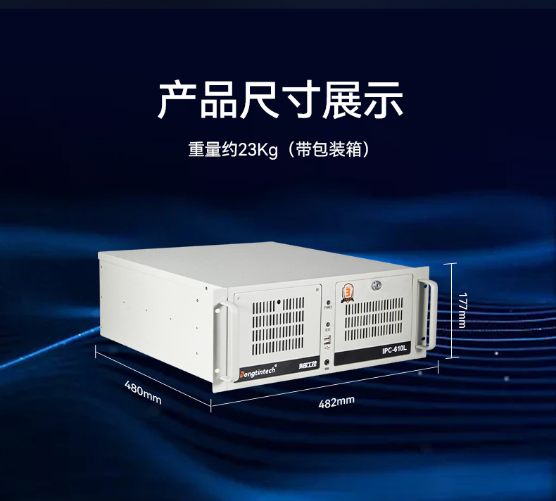 pa集团酷睿10代工控机,独立三显计算机主机厂家,DT-610L-BQ470MA.jpg