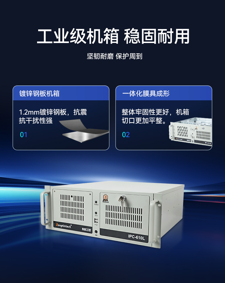 pa集团酷睿10代工控机,独立三显计算机主机厂家,DT-610L-BQ470MA.jpg