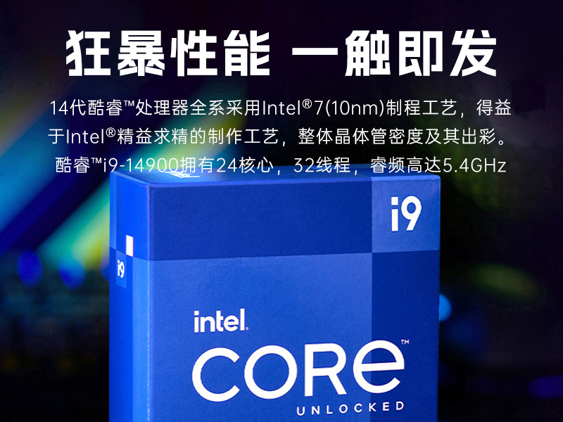 pa集团壁挂式工控机,酷睿12代原装计算机,DT-5309-IZ790MA