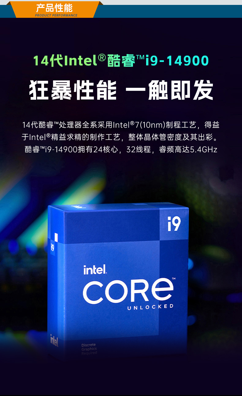 pa集团壁挂式工控机,酷睿12代原装计算机,DT-5309-IZ790MA.jpg