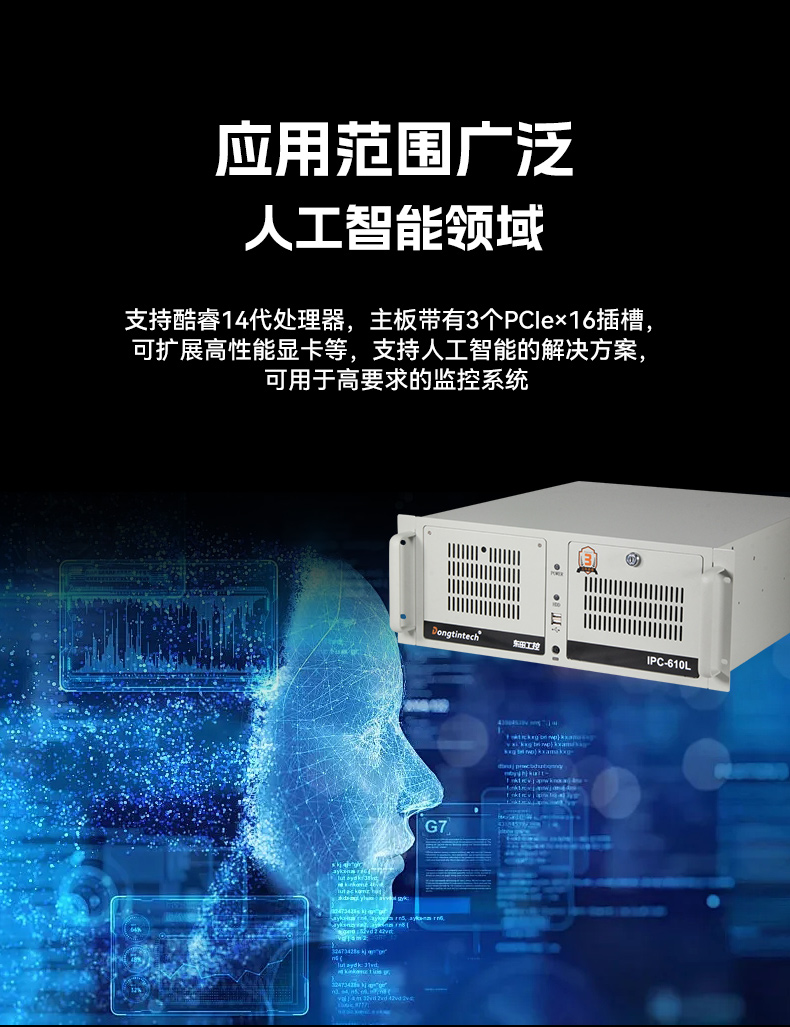 pa集团壁挂式工控机,酷睿12代原装计算机,DT-5309-IZ790MA.jpg