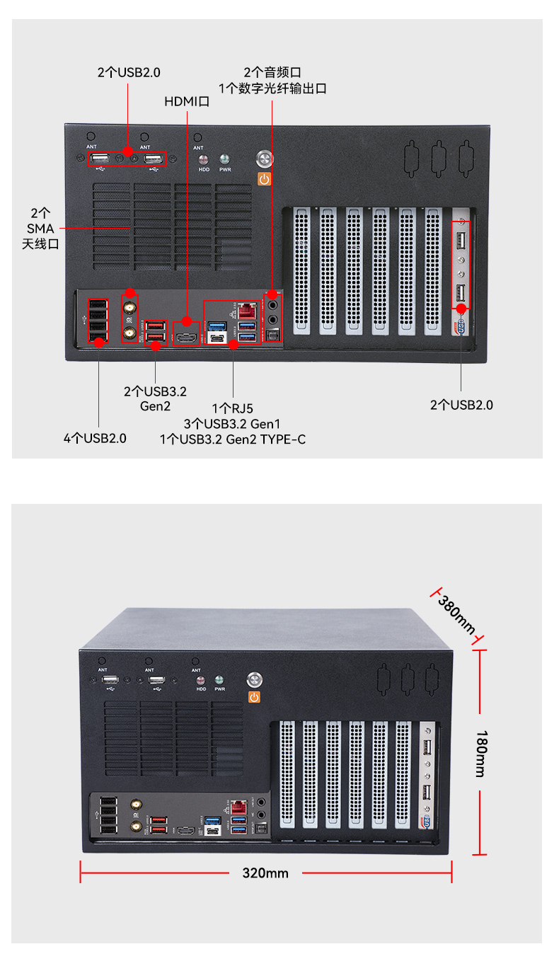 pa集团壁挂式工控机,酷睿12代原装计算机,DT-5309-IZ790MA.jpg
