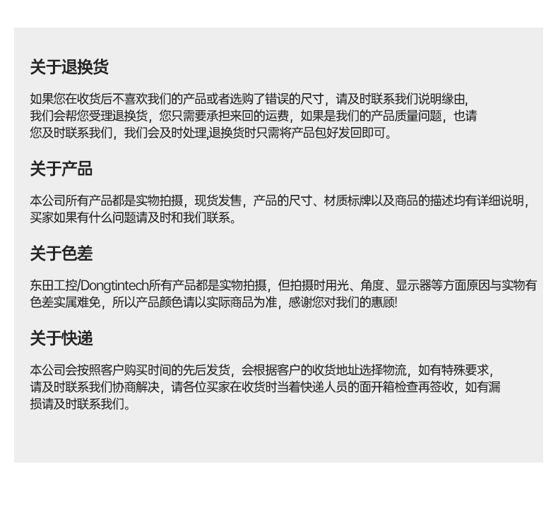 pa集团壁挂式工控机,酷睿12代原装计算机,DT-5309-IZ790MA.jpg