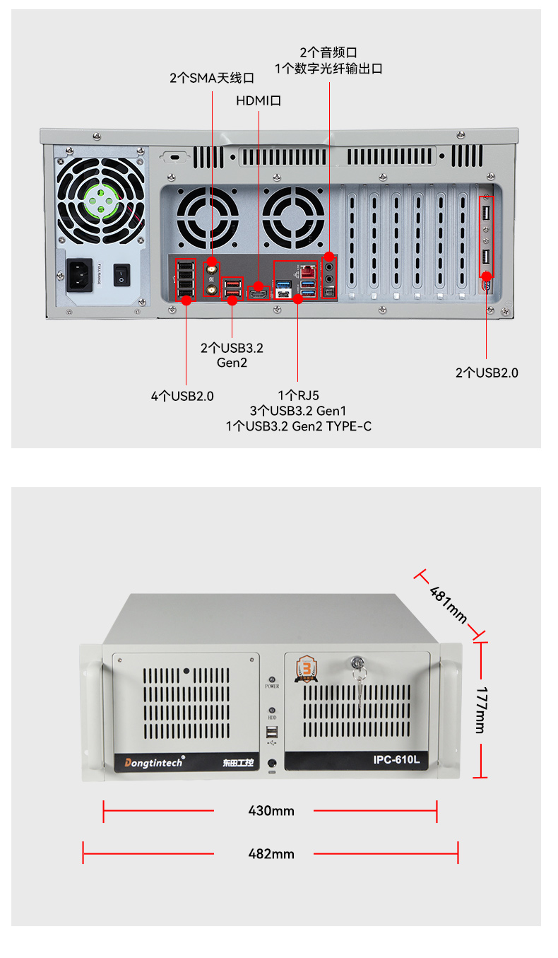 pa集团壁挂式工控机,酷睿12代原装计算机,DT-5309-IZ790MA.jpg