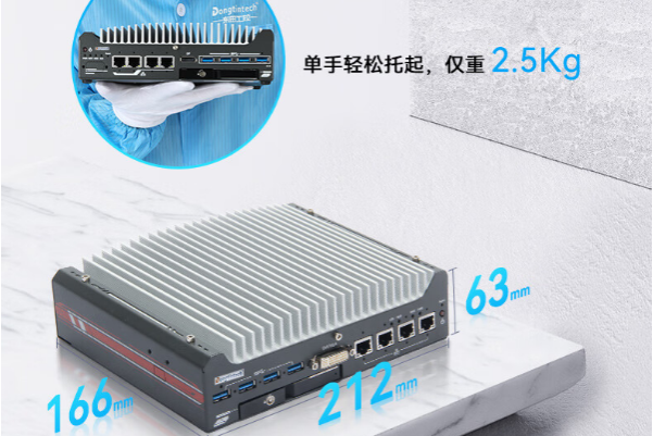 pa集团嵌入式工控机尺寸.png