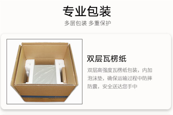 pa集团工控机包装.png