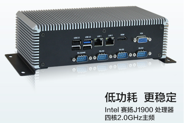 pa集团低功耗工控机.png