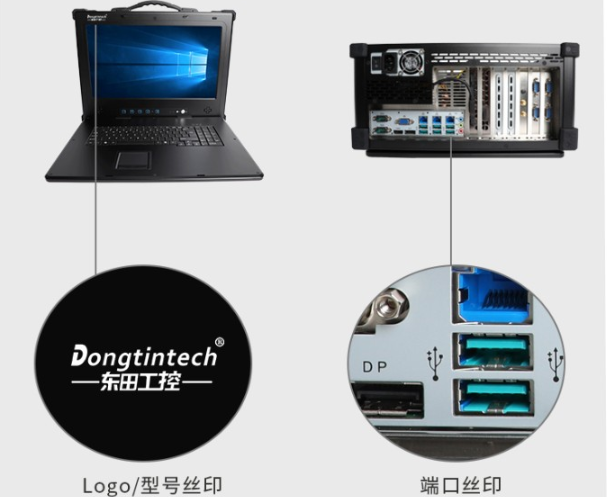 pa集团便携机定制.png