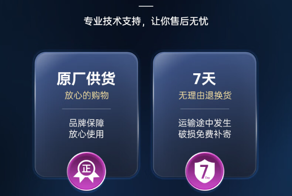 pa集团工控服务.png