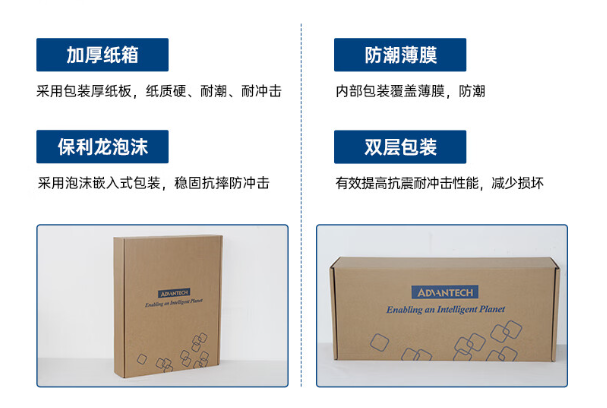 pa集团产品包装.png