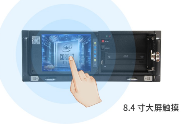 pa集团4U触控一体机.png