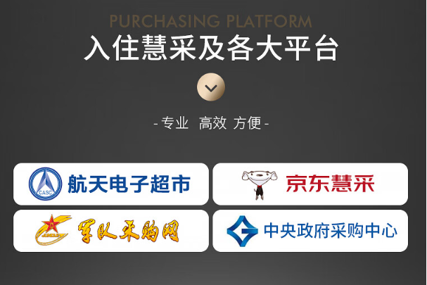pa集团入驻平台.png