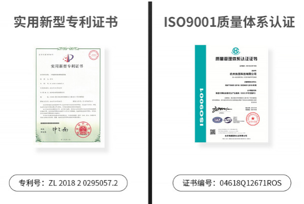pa集团认证证书.png