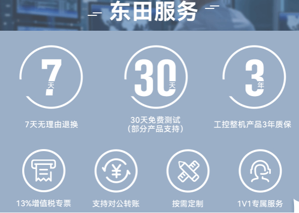 pa集团工控服务.png
