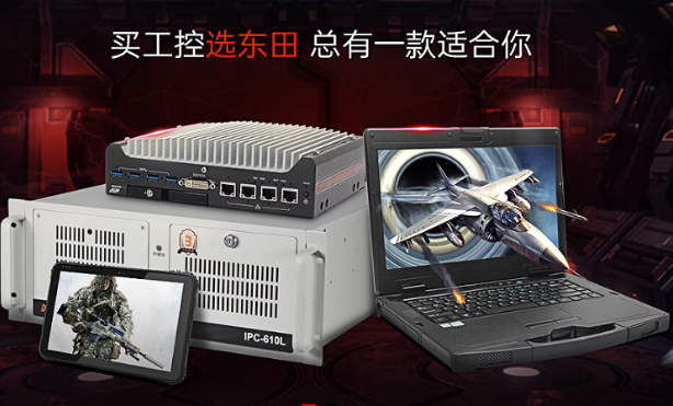 pa集团工控产品线.png