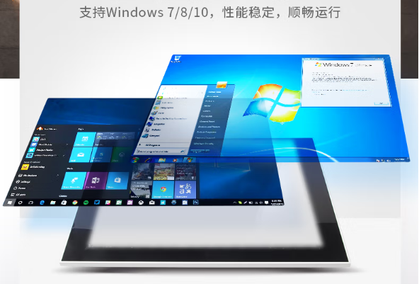 pa集团工业电脑一体机操作系统.png