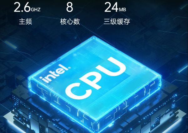 pa集团三防笔记本电脑处理器.png