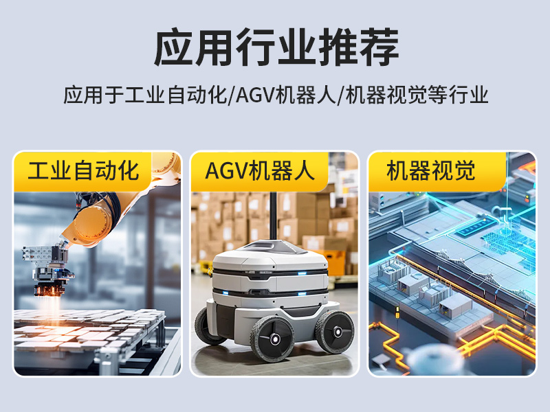 pa集团无风扇小型工控机,工业自动化控制电脑,DTB-3002-1035