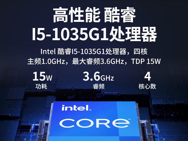 pa集团无风扇小型工控机,工业自动化控制电脑,DTB-3002-1035