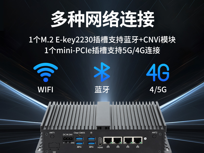 pa集团无风扇小型工控机,工业自动化控制电脑,DTB-3002-1035