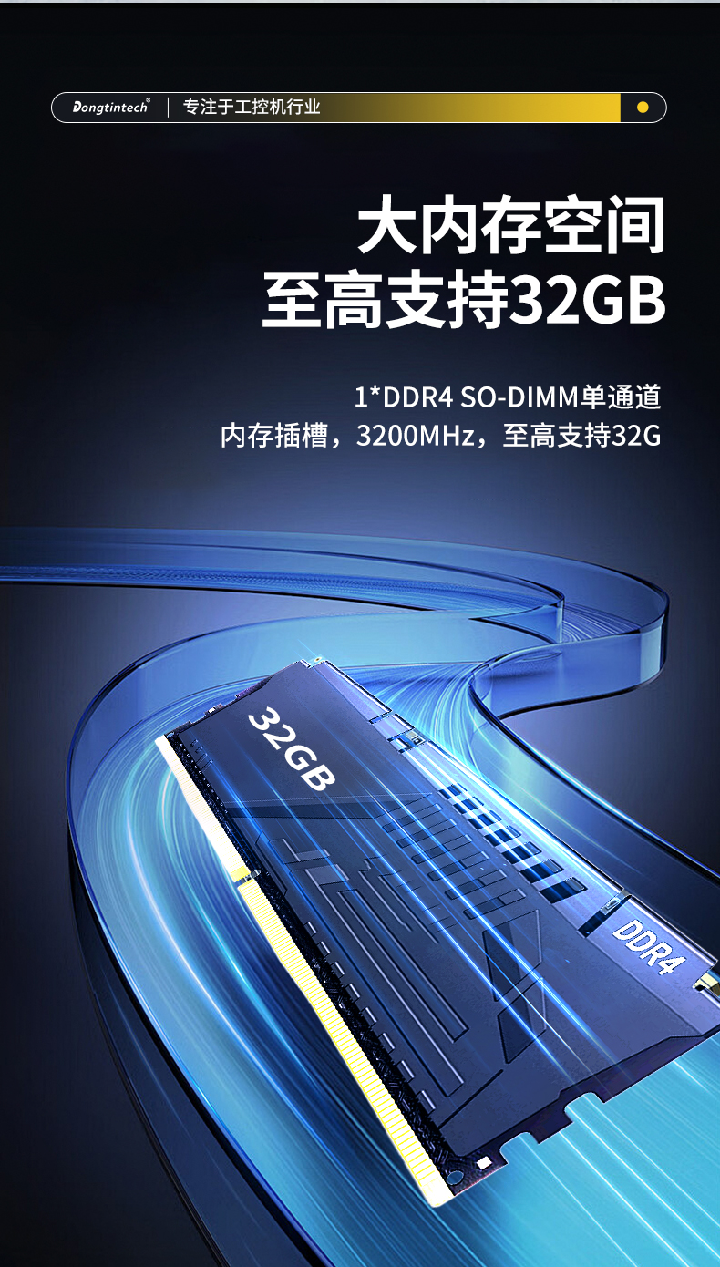pa集团无风扇小型工控机,工业自动化控制电脑,DTB-3002-1035.jpg