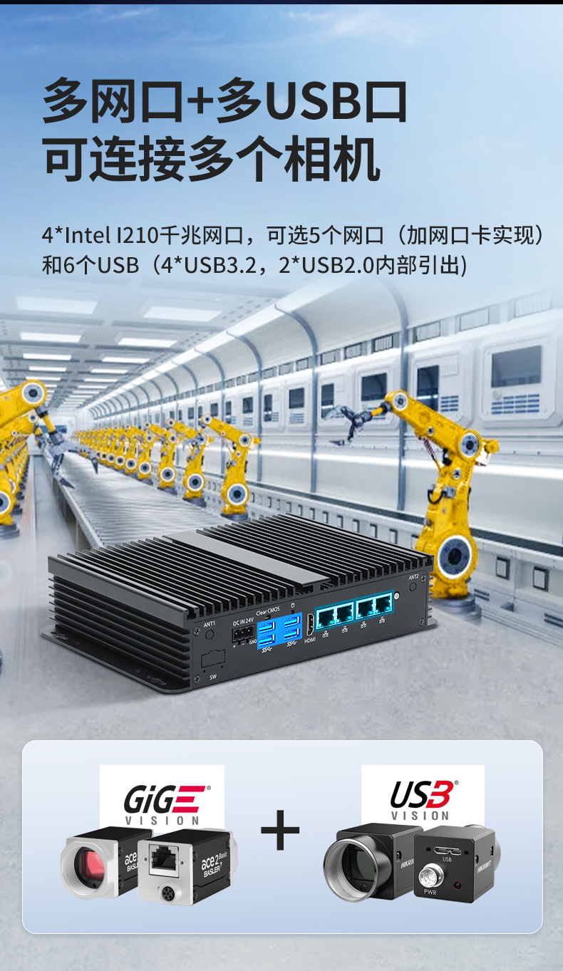pa集团无风扇小型工控机,工业自动化控制电脑,DTB-3002-1035.jpg