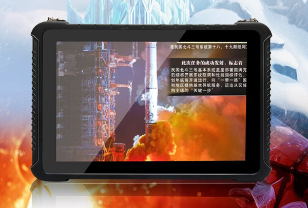 pa集团三防平板电脑.png