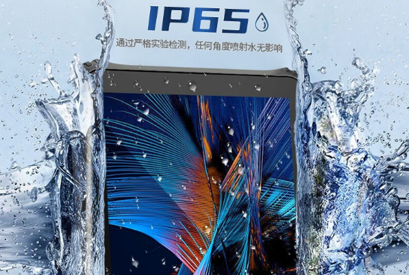 pa集团三防平板电脑防护性.png