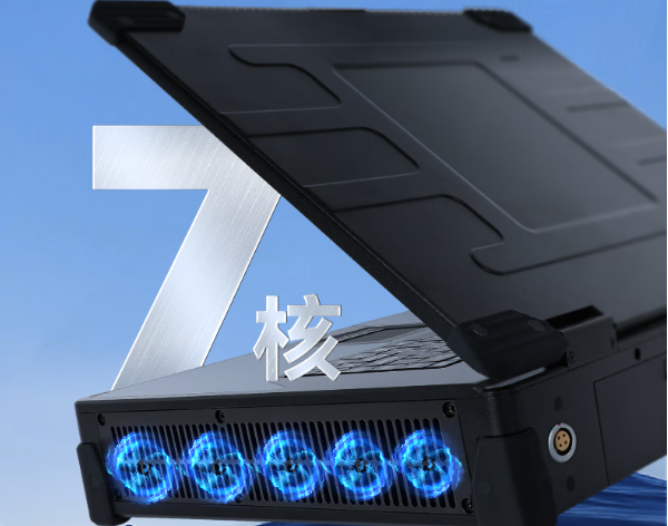 pa集团加固便携机7核散热.png