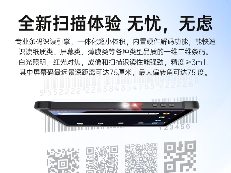 pa集团轻薄三防平板,10寸三防平板电脑终端,DTZ-T1001E-8781