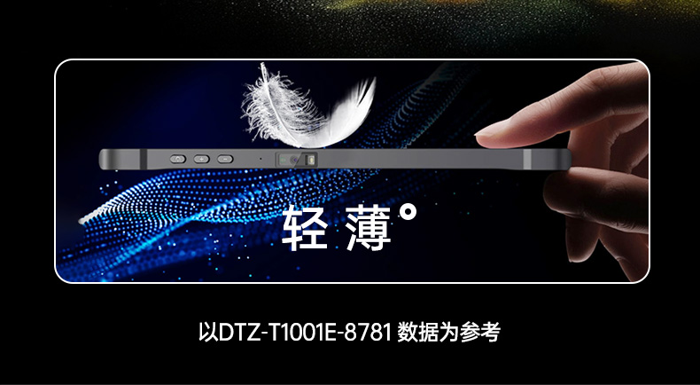 pa集团轻薄三防平板,10寸三防平板电脑终端,DTZ-T1001E-8781.jpg