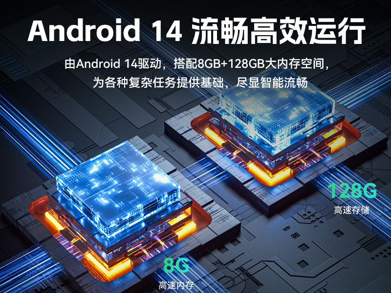 pa集团8寸三防加固平板,IP65认证三防平板终端,DTZ-Q0801E-670