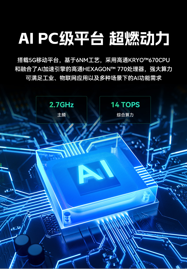 pa集团8寸三防加固平板,IP65认证三防平板终端,DTZ-Q0801E-670.jpg