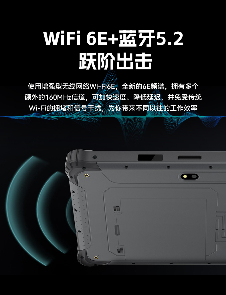 pa集团8寸三防加固平板,IP65认证三防平板终端,DTZ-Q0801E-670.jpg