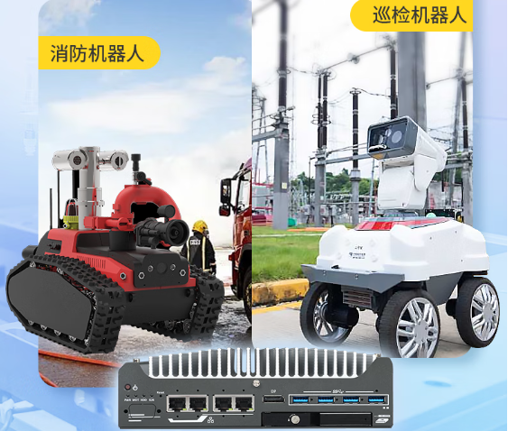 pa集团嵌入式无风扇工控机.png