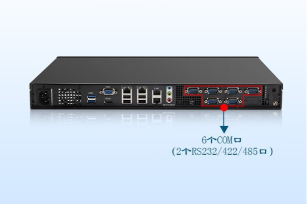 pa集团1U工控机.png