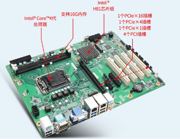 pa集团工控机主板.png