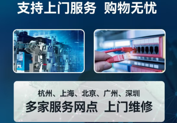 pa集团工控机售后保障.png