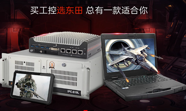 pa集团工控产品线.png