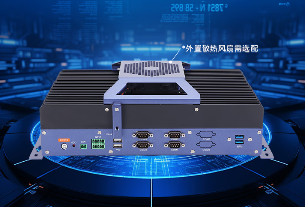 pa集团嵌入式计算机.png