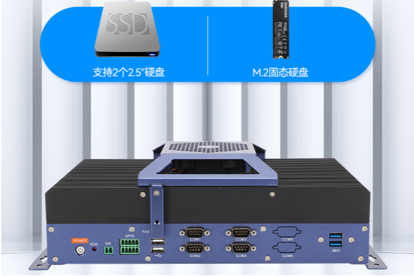 pa集团嵌入式计算机存储.png