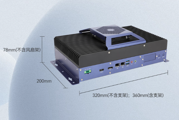 pa集团嵌入式计算机尺寸.png