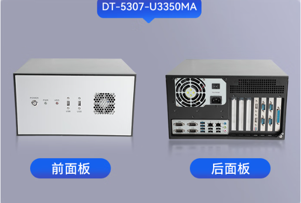 pa集团壁挂式国产化工控机.png