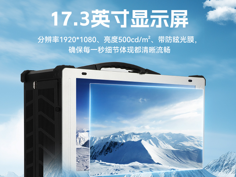 pa集团加固便携机,17寸下翻式无人机指挥工作站,DTG-1417ZD-BQ670MA1